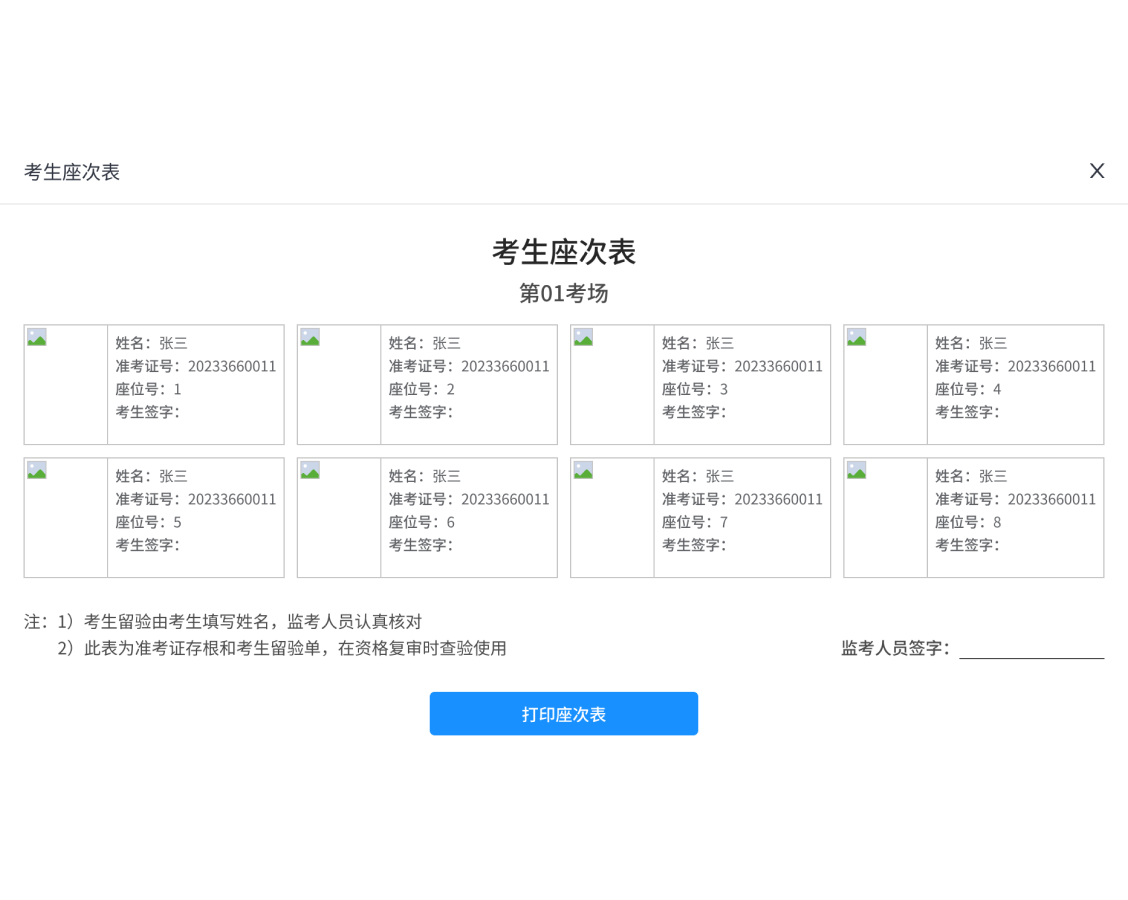 轮播层图片1