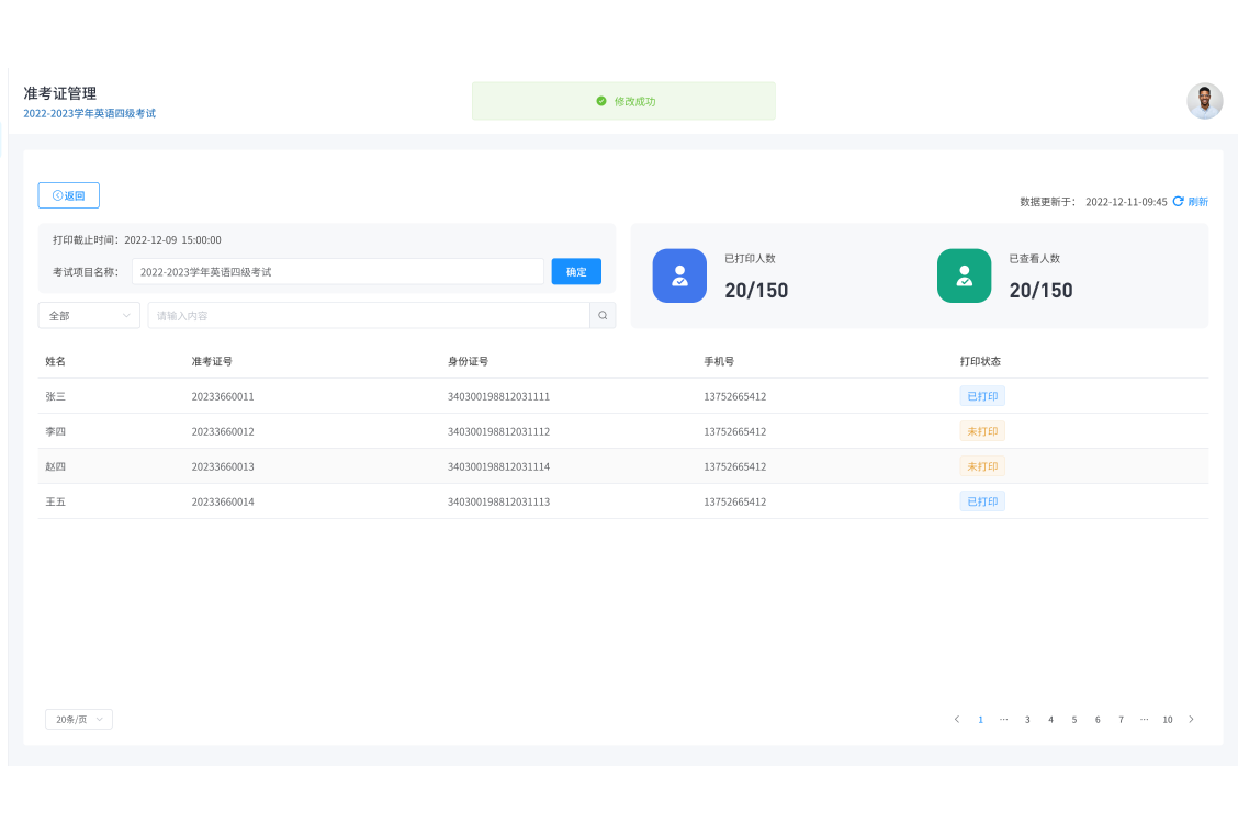 只需Excel，即可进行排课