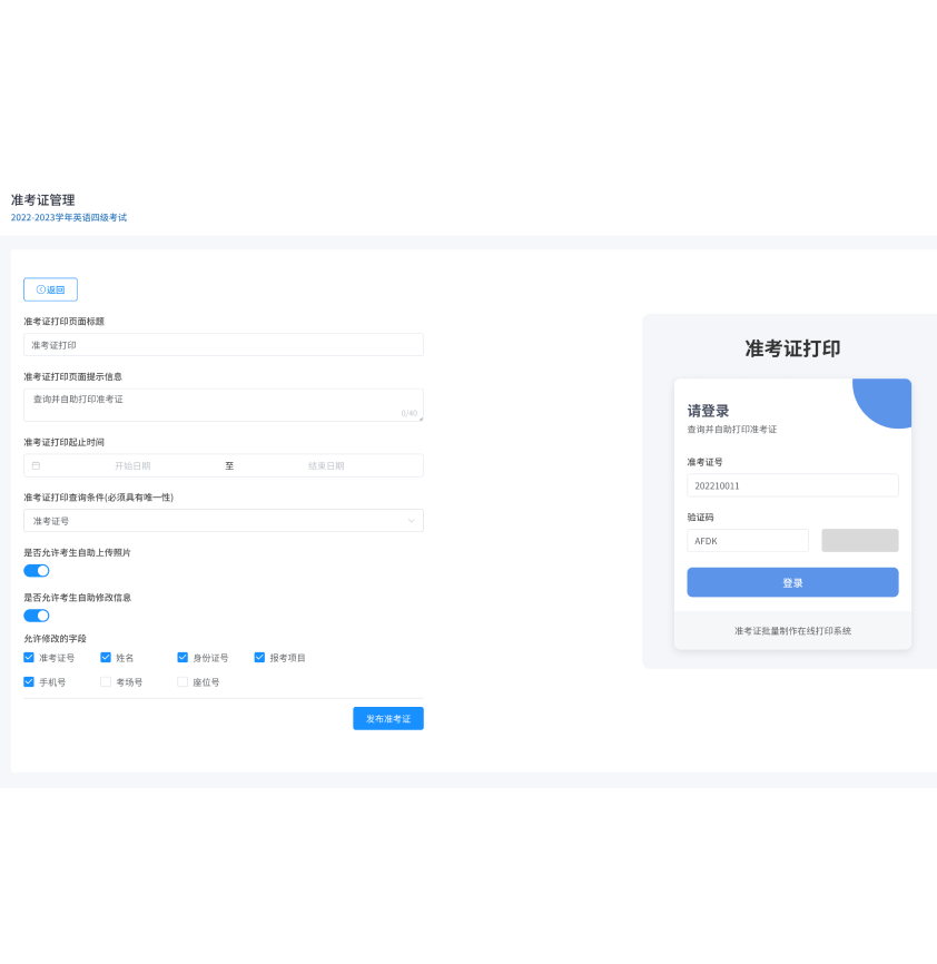 可任意自定义条件