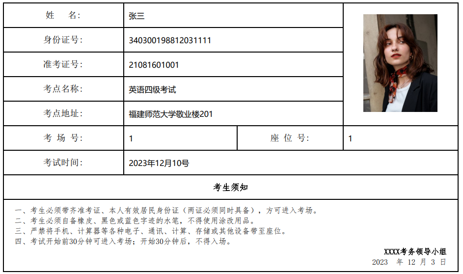 轮播层图片2